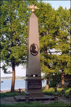 Памятник-обелиск Петру Первому в Лодейном Поле