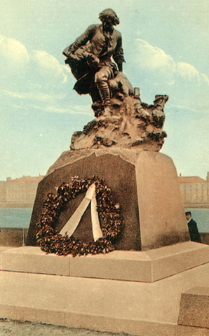 Пётр I спасает погибающих в Лахте в 1724 г. СПБ