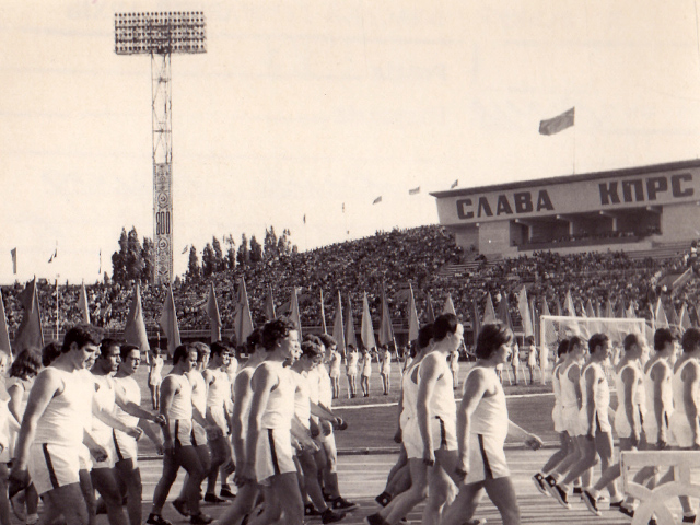 Спортивный парад на стадионе «Колос». 14 июля 1974 года. Фотограф Куликов