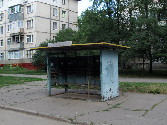 Зупинка на вул. Курчатова