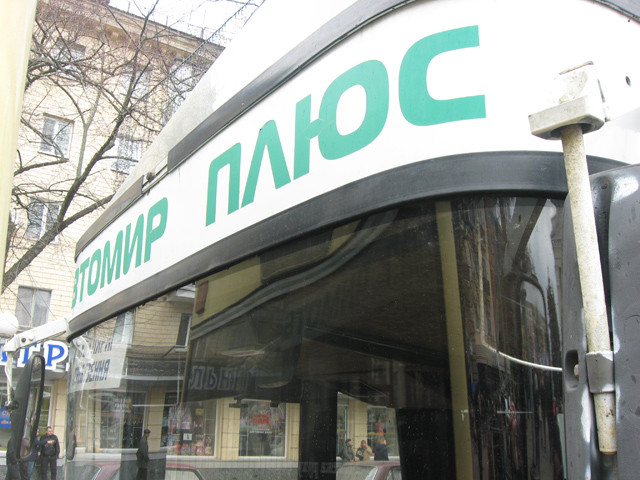 Вхід до Театральної площі, зокрема, перекривали транспортні засоби приватних фірм «Полтава-Еко» та «Автомир плюс»