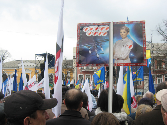 Один із саморобних плакатів на акції у Полтаві «Вставай, Україно»