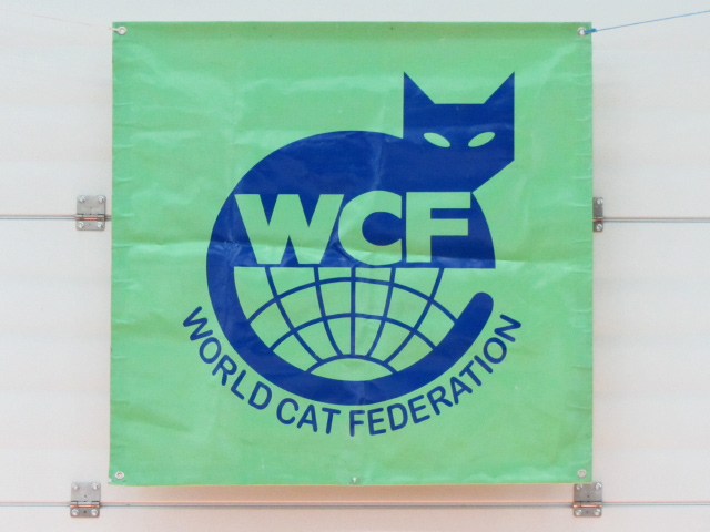 Эмблема World Cat Federation
