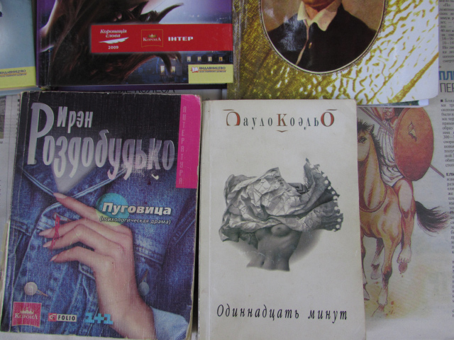 Найпопулярніші книги на барахолці від Ірен Роздобутько і Пауло Коельо