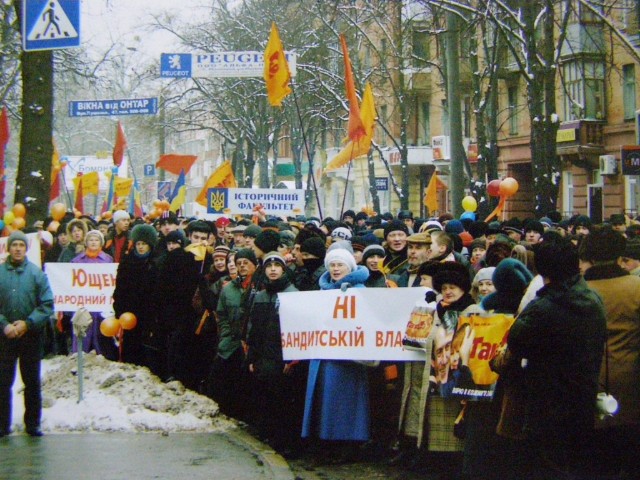 Події Помаранчевої революції. Піша хода до будинку Управління служби безпеки у Полтавській області. 02 грудня 2004