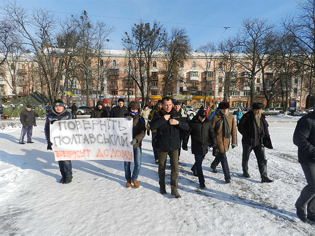 Мітингувальники йдуть до Полтавської ОДА. 11 грудня 2013 рік