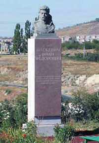 Памятник Паскевичу в Ереване