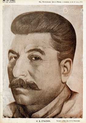 Сталін. Портрет із журналу «Огонек». 1925 р.