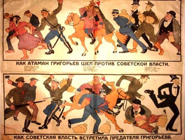 Більшовицький агітаційний плакат проти Григор’єва