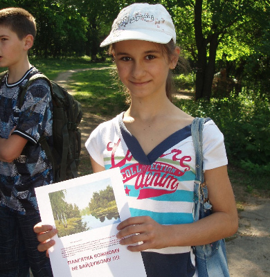Полтавские школьники разработали памятку для дендропарка