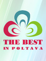 THE BEST IN POLTAVA