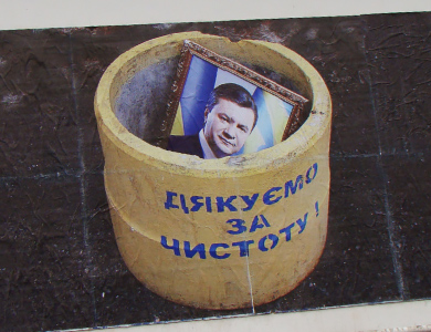 Білборд із портретом Віктора Януковича у смітнику