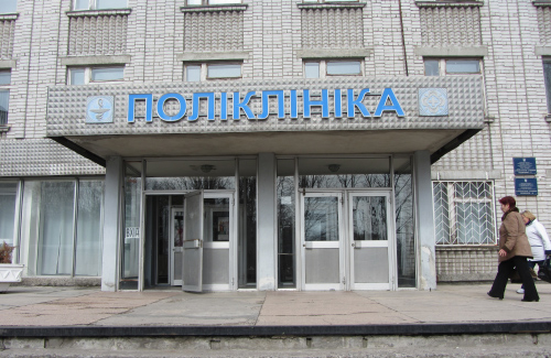 Центр первинної медико-санітарної допомоги у Кременчуці