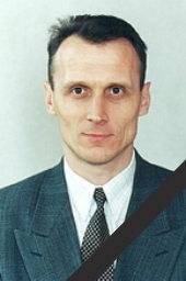 Бущан Олег Петрович