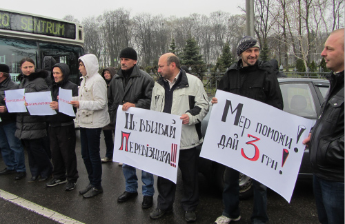 Водії страйкують під Полтавською міською радою