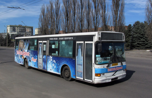 Полтавський автобус