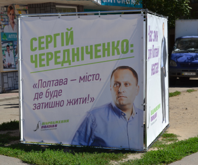 cherednichenko-banner.jpg