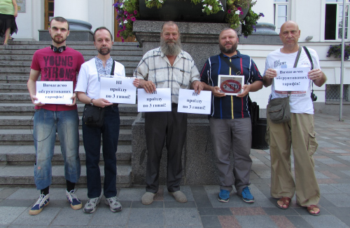 Протестуючі під Полтавською міською радою