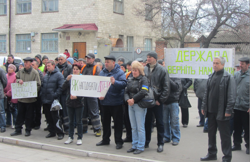 Мітинг працівників ДП «Полтавський облавтодор» у квітні цього року