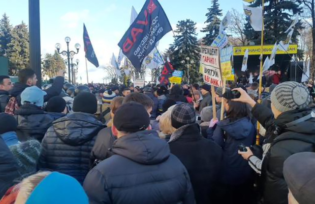 Мітинг під стінами Верховної Ради України (23 грудня 2014)
