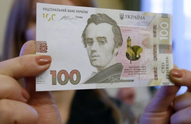 Нова купюра номиналом 100 гривень