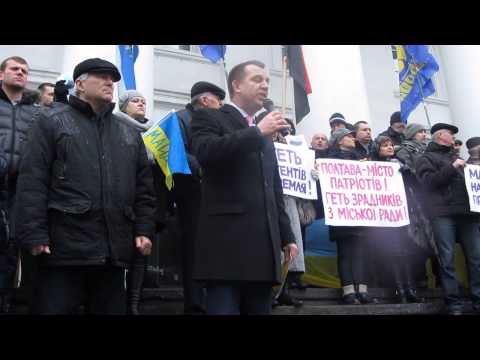 Виступи депутатів від "Народного фронту" (Полтава, 31.01.2015)