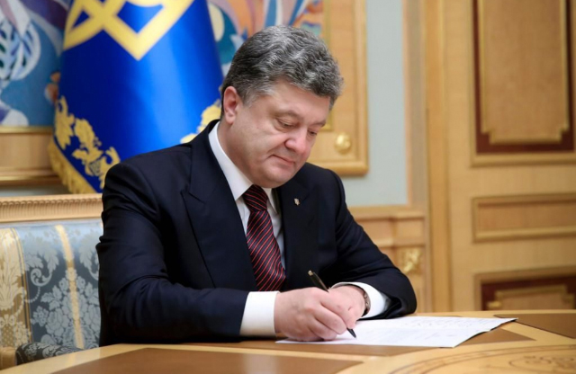 Петро Порошенко підписав указ про призначення голыв РДА на ПолтавщинІ