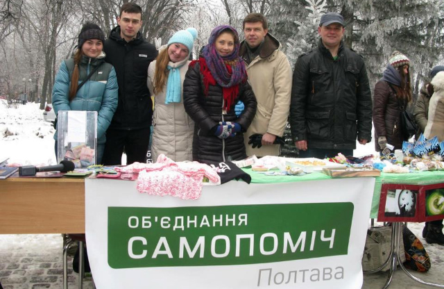 Члени команди Андрія Матковського з банером об’єднання «Самопоміч»
