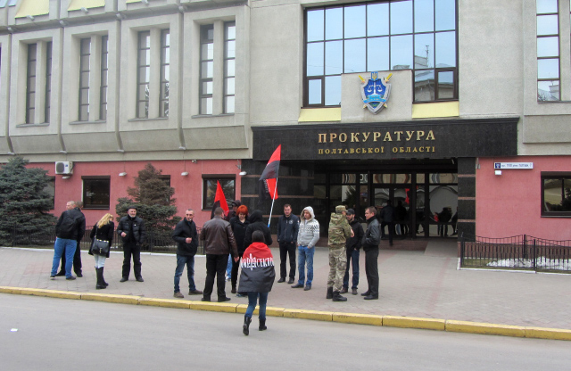 Мітинг під будівлею Прокуратури в Полтавській області