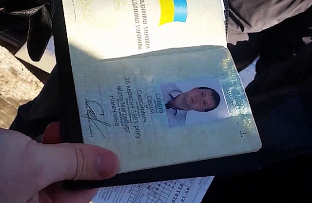Паспорт на имя Сергея Сергеевича Скирты
