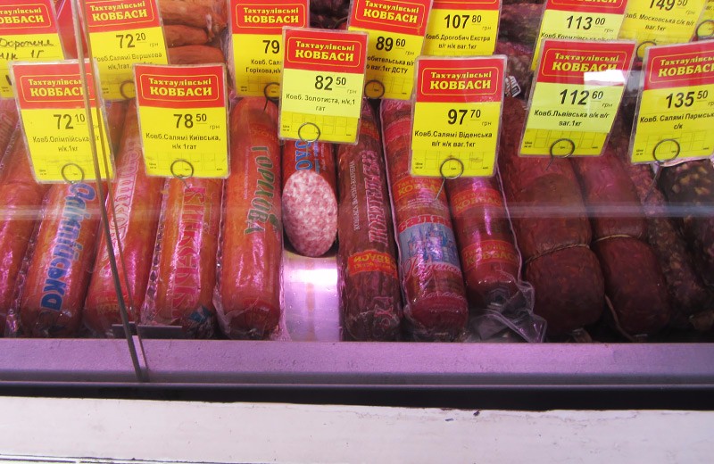 Цены на колбасы на крытом рынке