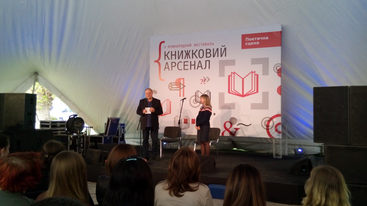 Януш Леон Вишневський зі своєю новою книгою "Інтимно"