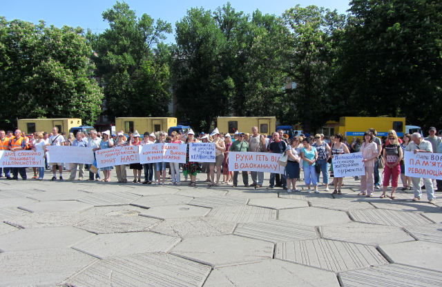  Працівники водоканалу протестують проти звільнення свого директора