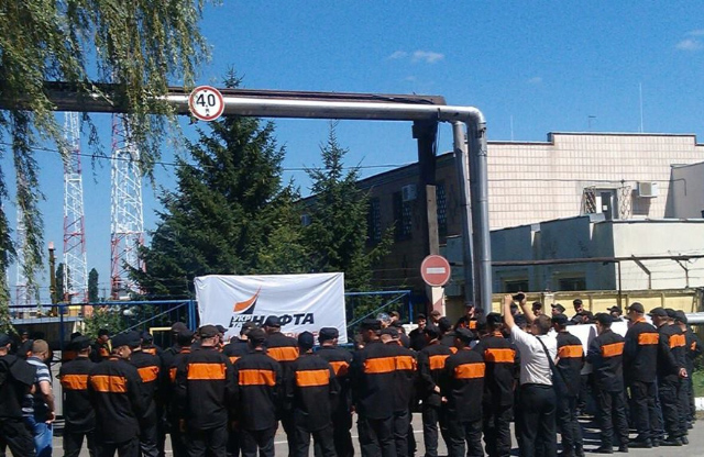 Мітинг біля кременчуцького підприємства «Укртранснафта»