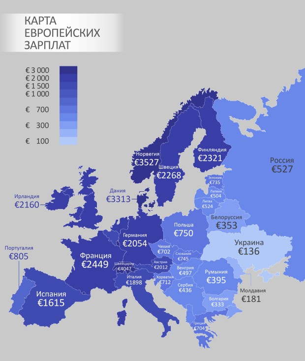 Інфографіка: середня заробітна плата в Європі — 2015
