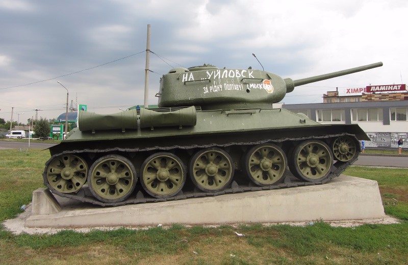 Танк Т-34 з написом «На ...уйловськ (Москва)»