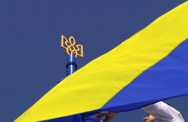 Підняття прапору України