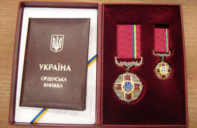 Орден «За заслуги» ІІІ ступеня