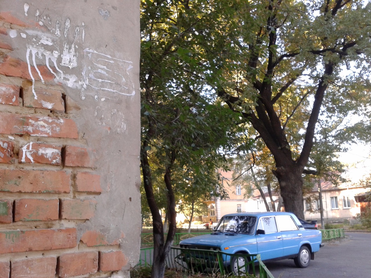 Фото зроблено 16 жовтня 2015 року на стіні житлового будинку по вул. Комсомольській, 5.