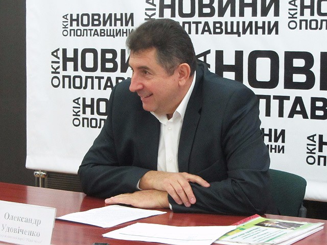 Олександр Удовіченко