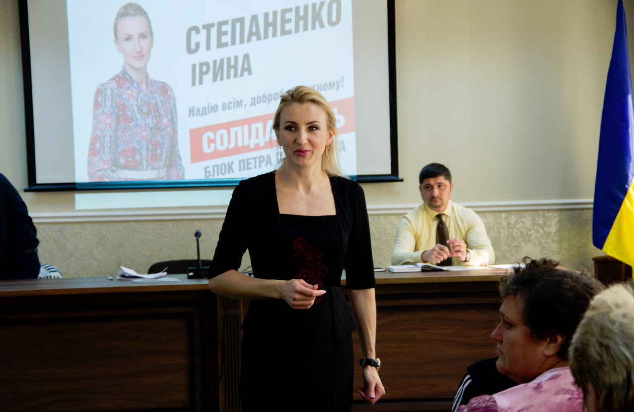 Ірина Степаненко, депутат Полтавської облради