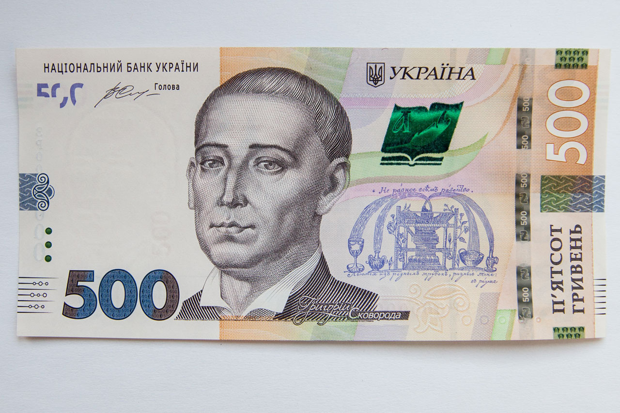 Нові 500 гривень зразка 2015 року (лицьова сторона банкноти)