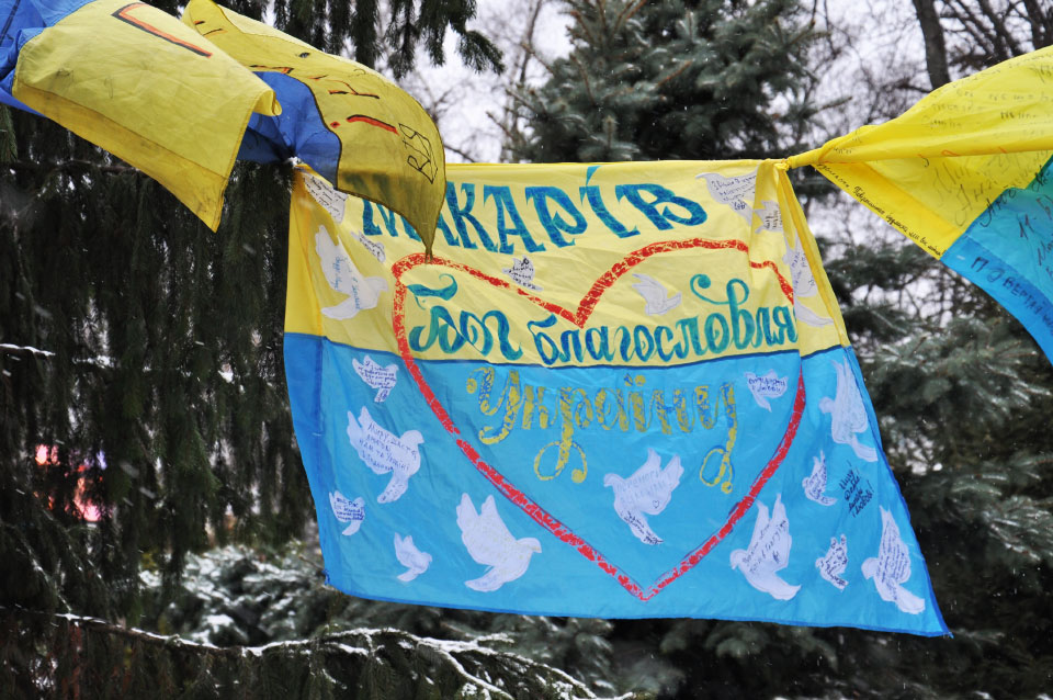 «Бог благословляє Україну».