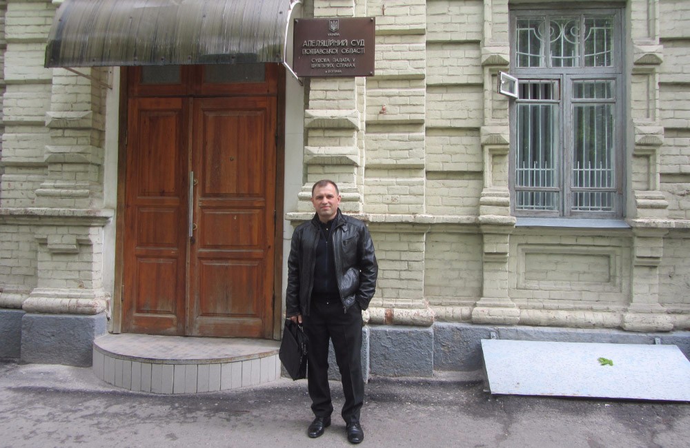 В’ячеслав Пилипенко біля Апеляційного суду Полтавської області