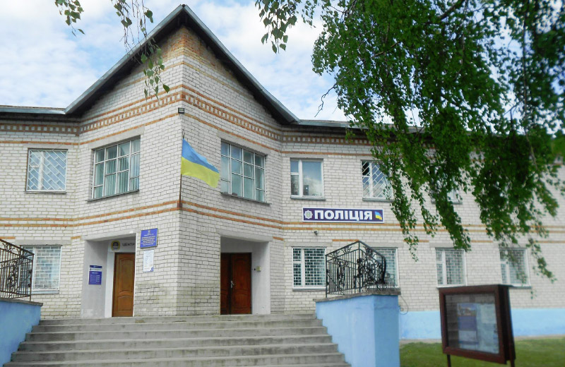 Чорнухинський відділ поліції ГУНП в Полтавській області