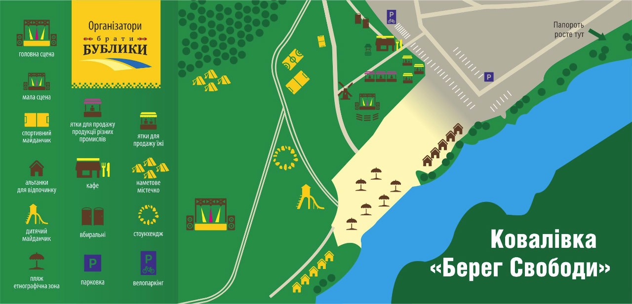Карта фестивалю