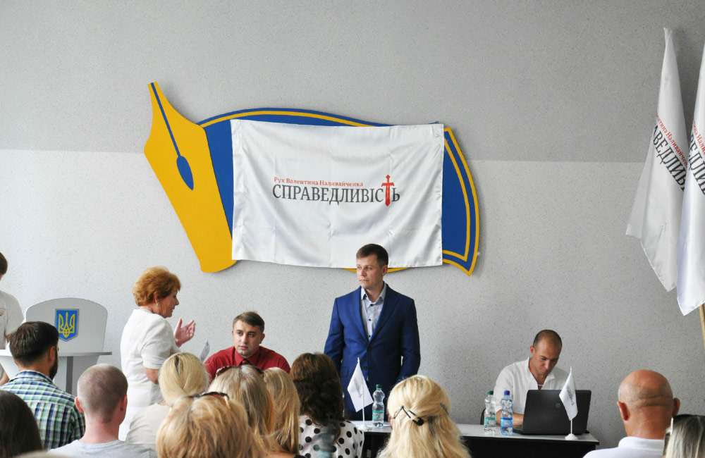 В центрі — Євгеній Мартосенко, голова Полтавської обласної регіональної парторганізації