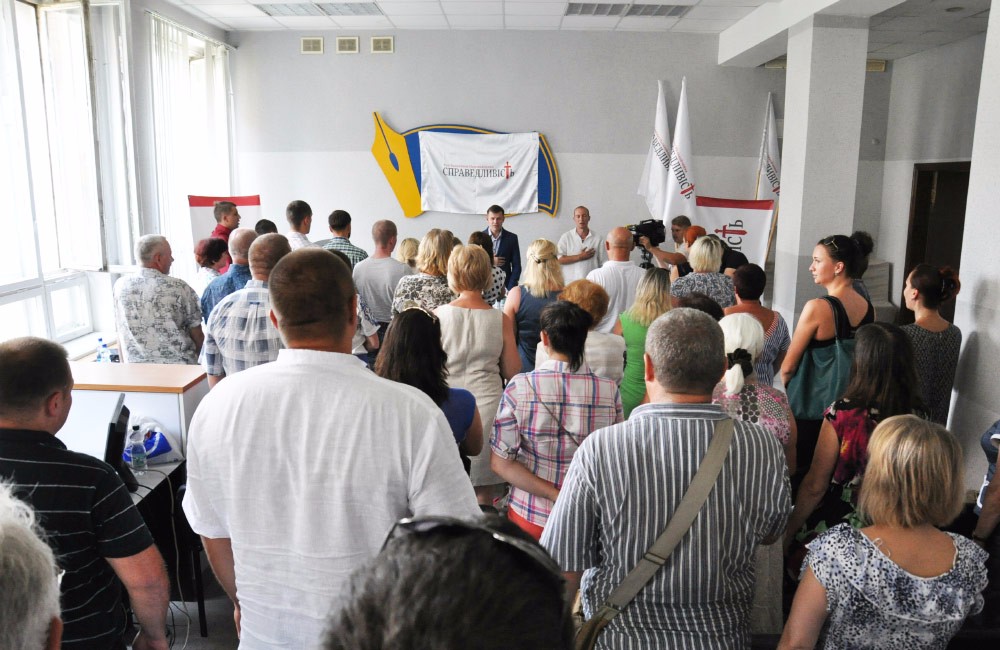 Конференція громадсько-політичного руху Валентина Наливайченка «Справедливість» у Полтаві