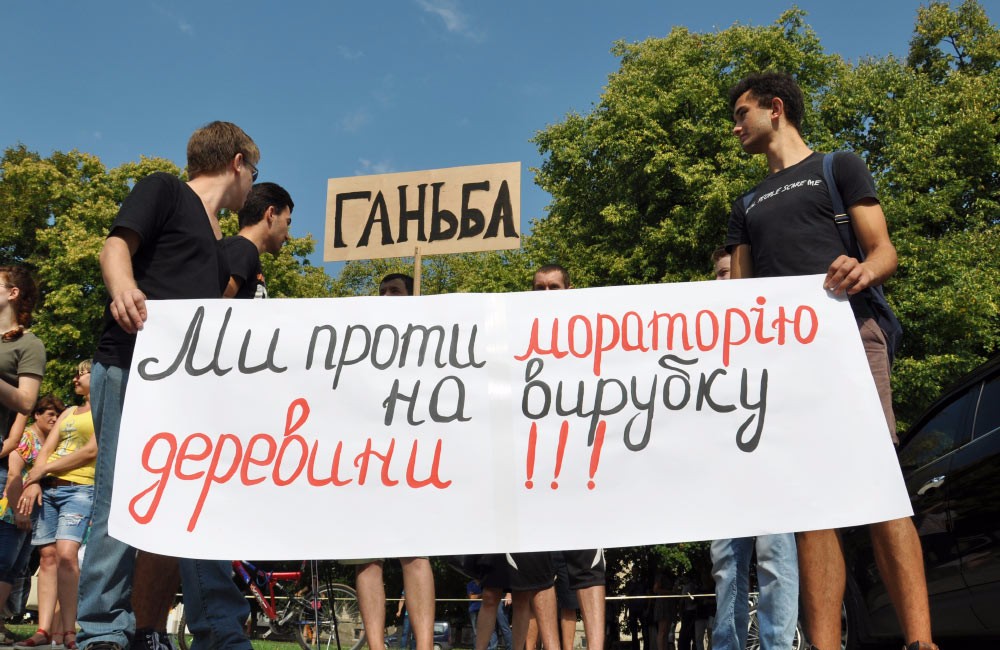 Мітинг перед Полтавською облрадою проти мораторію на вирубку лісів
