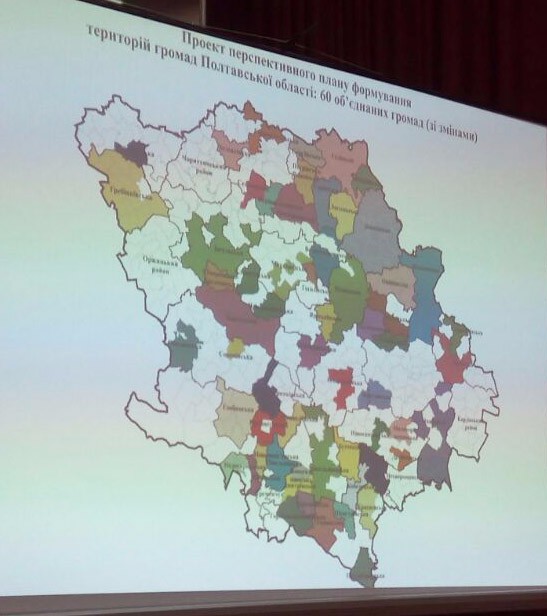 Проект перспективного плану формування громад Полтавської області